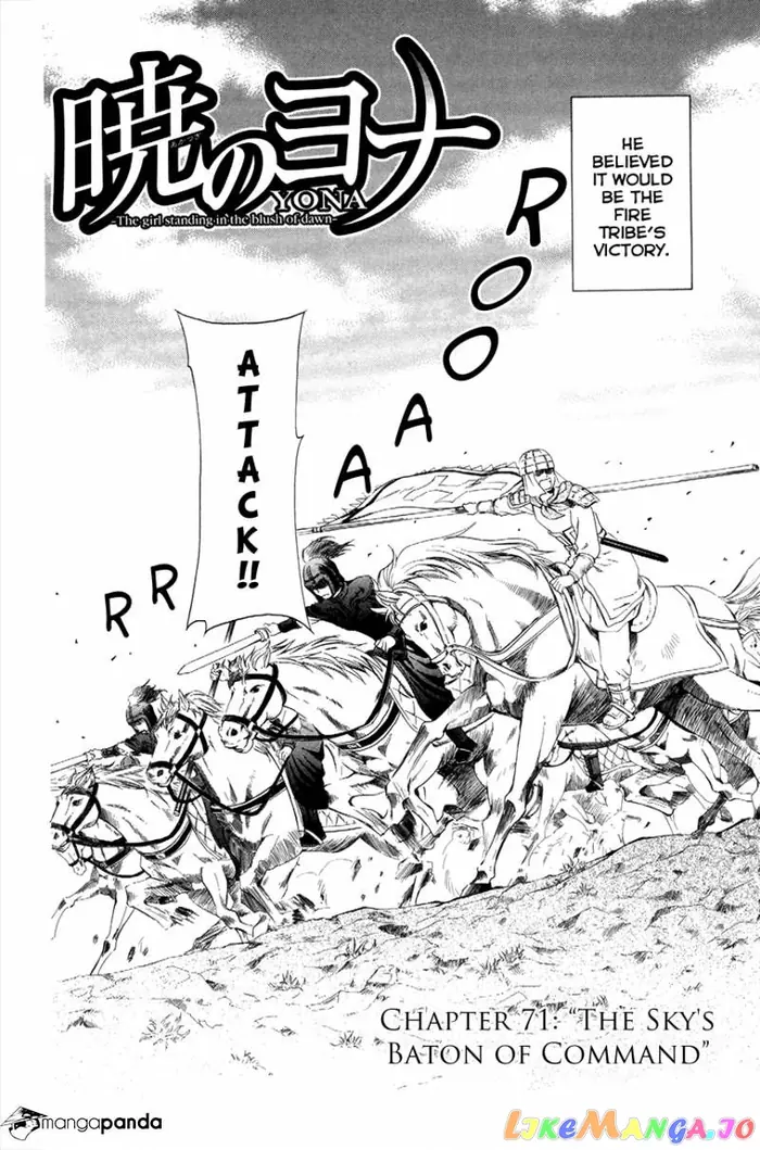 Yona of the Dawn Chapter 71 image 05_optimized